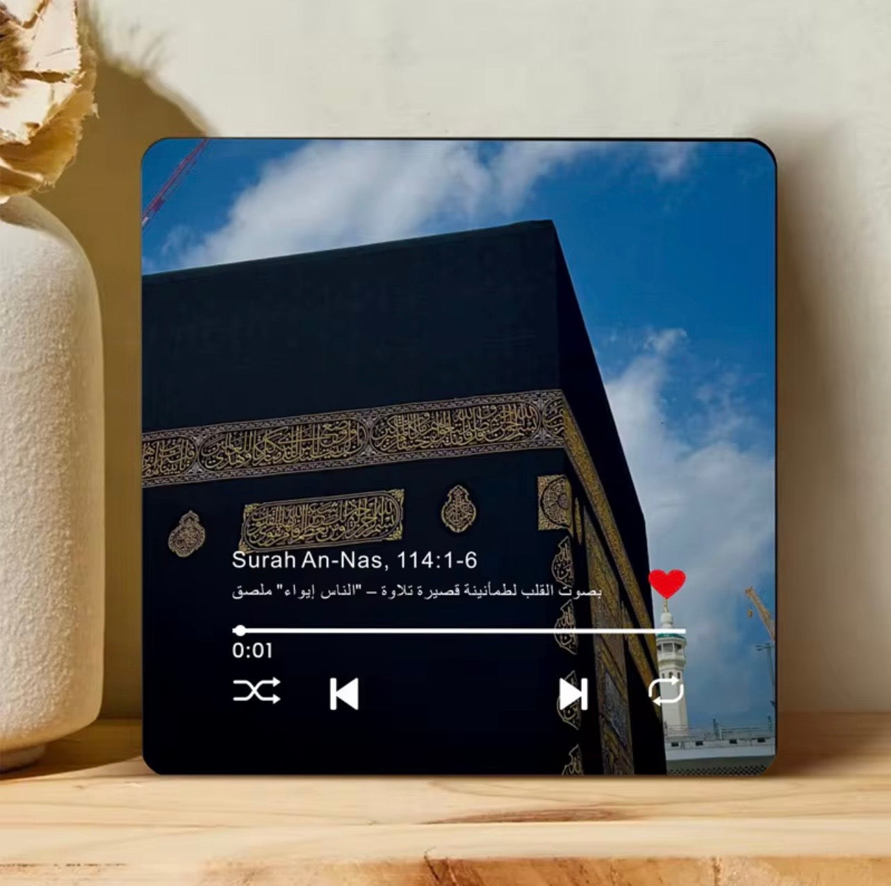 The Quran Magnet Speaker: Your Daily Anchor to Tranquility and Blessings